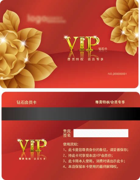 高端会员卡_源文件下载_CDR格式_509X653像素-卡项,会员卡,福利-作品编号:2025102109091673-志˯设.网