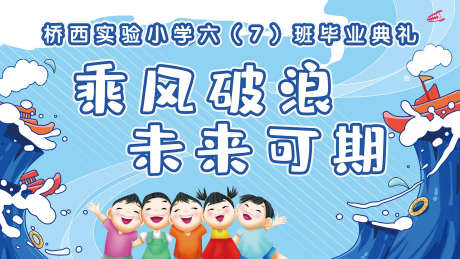 迎新生晚会开学_源文件下载_PSD格式_1701X957像素-新学期,开学,背景板-作品编号:2025120717096502-志‘设˲͓͕͔͐͑͗ٚٛٙ网