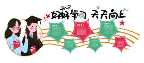 幼儿园展板_源文件下载_PSD格式_1701X742像素-文化,教育,文化墙-作品编号:2025120215386756-志,设˲͓͕͔͐͑͗ٚٛٙ网