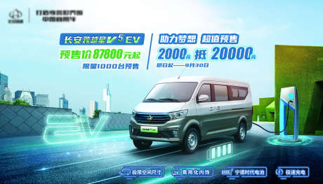 汽车展板上市_源文件下载_PSD格式_1701X972像素-养护,高端,世界-作品编号:2025120715138413-志˱设˜网