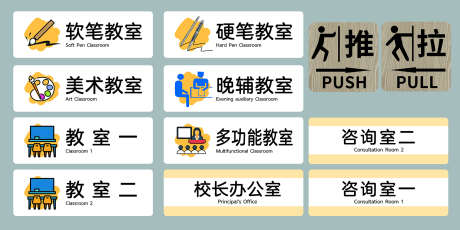 班級姓名牌_源文件下载_PSD格式_1701X851像素-门牌,名片,名牌-作品编号:2025120716302792-志ˉ设˲͓͕͔͐͑͗ٚٛٙ网