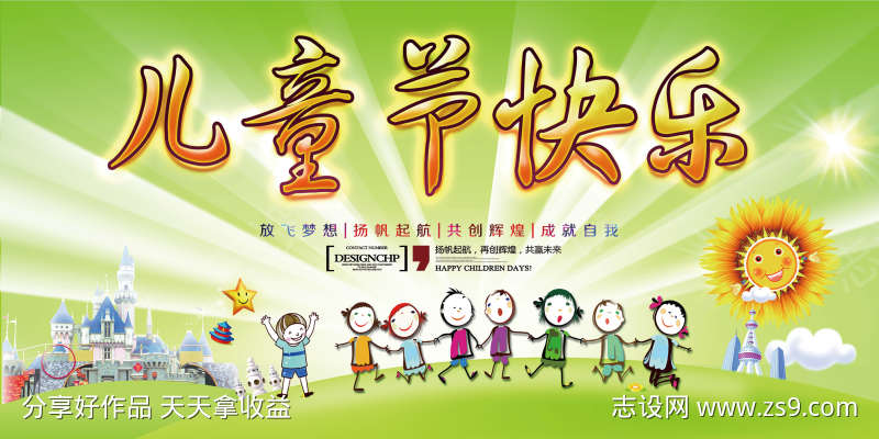 -设计导航-shejidh.cn