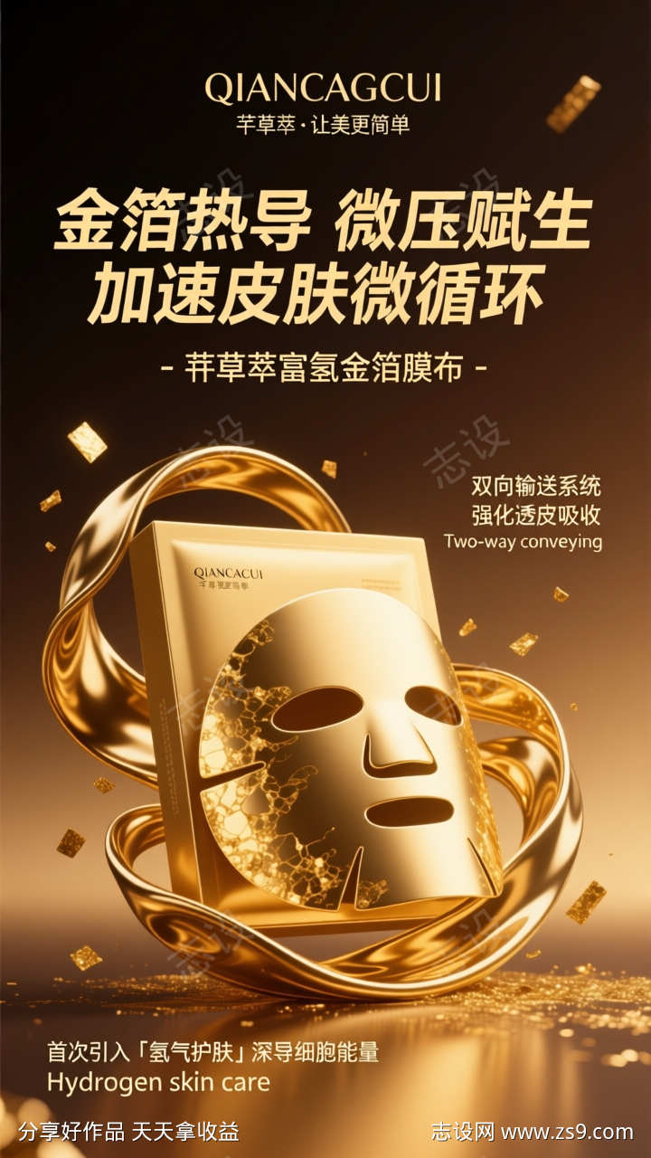 -设计导航-shejidh.cn