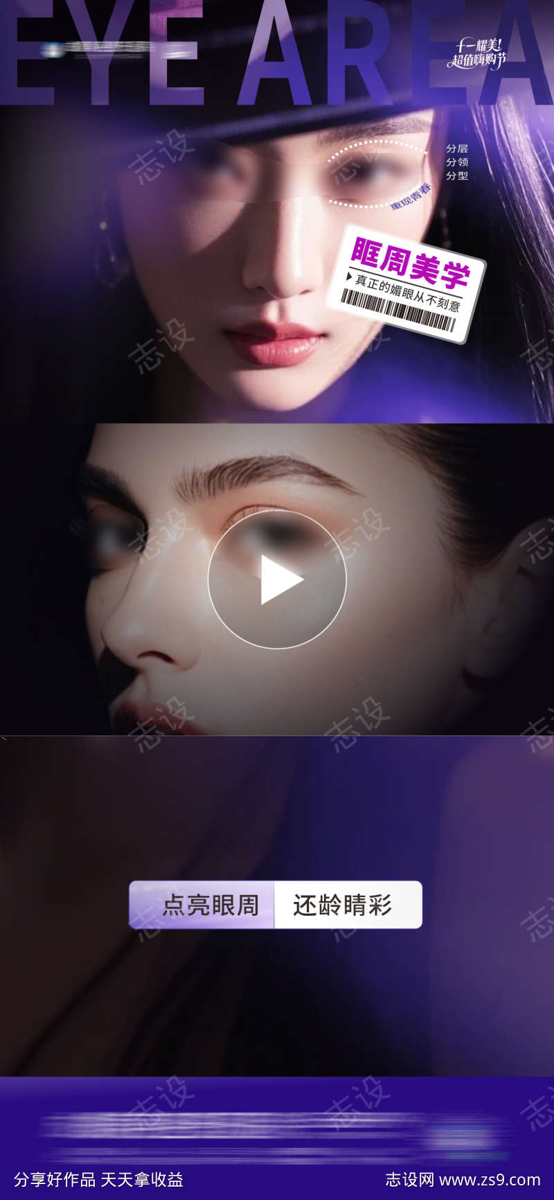 -设计导航-shejidh.cn