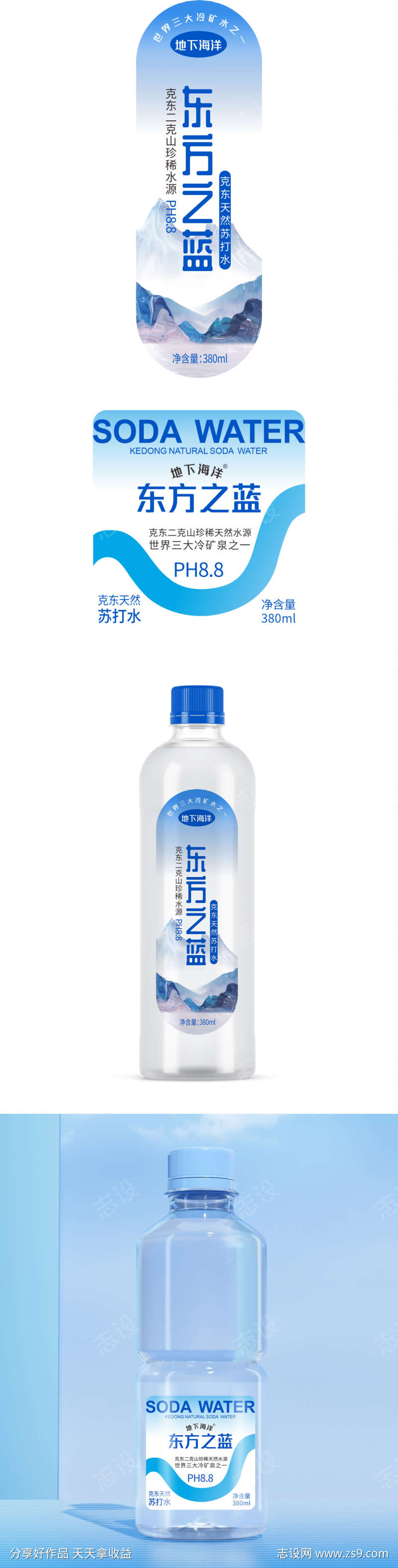 -设计导航-shejidh.cn
