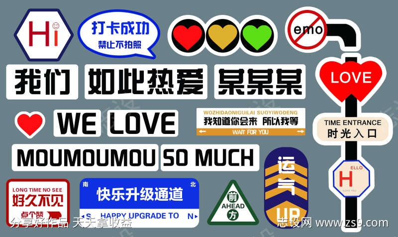 文旅网红打卡