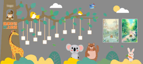 幼儿园文化墙_源文件下载_CDR格式_3150X1418像素-动物,卡通,文化墙-作品编号:2025120212003005-志˓设ˇ网