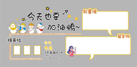 儿童文化墙_源文件下载_CDR格式_2363X1151像素-展板,小学,文化墙-作品编号:2025120111171990-志·设˜网