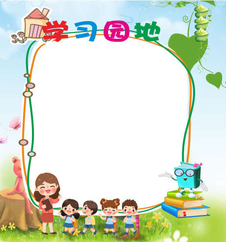 儿童文化墙_源文件下载_CDR格式_1969X2106像素-小学,文化墙,儿童-作品编号:2025120314462077-志`设‘网
