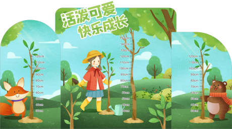 春日出游生活节_源文件下载_CDR格式_2363X1314像素-文字,春游记,氛围-作品编号:2025112410308430-志˯设·网