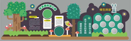 早教文化墙_源文件下载_CDR格式_4332X1379像素-文化墙,班级墙,幼儿园-作品编号:2025120216215946-志˲͓͕͔͐͑͗ٚٛٙ设·网