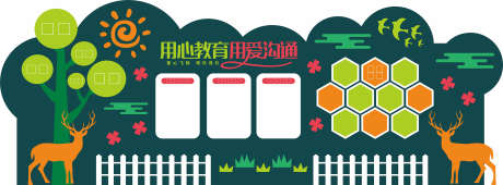 早教文化墙_源文件下载_CDR格式_2363X874像素-文化墙,幼儿园,早教-作品编号:2025113016448260-志,设ˉ网