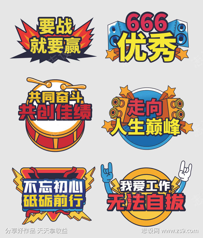 -设计导航-shejidh.cn