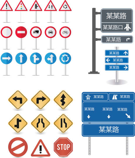 厂区安全牌_源文件下载_CDR格式_1338X1566像素-标志,必须,标识-作品编号:2025112409597316-志˓设‛ۛ网