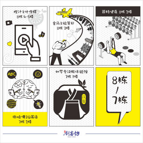 卡通装饰元素_源文件下载_CDR格式_2268X2283像素-装饰,爱情,对话-作品编号:2025112410573569-志͵设˱网