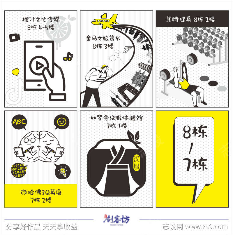 -设计导航-shejidh.cn