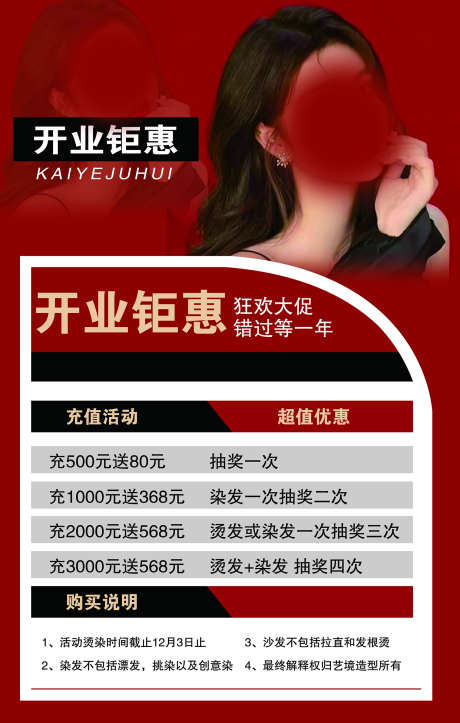 美甲师培训_源文件下载_PSD格式_1701X2673像素-学习,招生,艺术-作品编号:2025120916556410-志‛ۛ设ˌ网