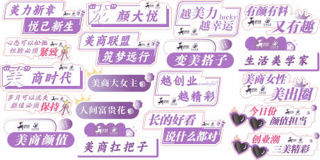 商场氛围布置_源文件下载_CDR格式_2362X1186像素-商场,开业,美陈-作品编号:2025112410595561-志˒设˯网