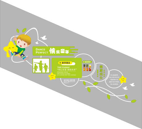 早教文化墙_源文件下载_CDR格式_5000X4543像素-文化墙,幼儿园,早教-作品编号:2025113016292850-志·设˜网