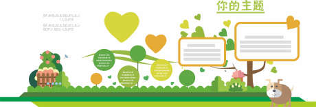 早教文化墙_源文件下载_CDR格式_2363X806像素-文化墙,幼儿园,多彩-作品编号:2025112517144761-志ˈ̹设′网