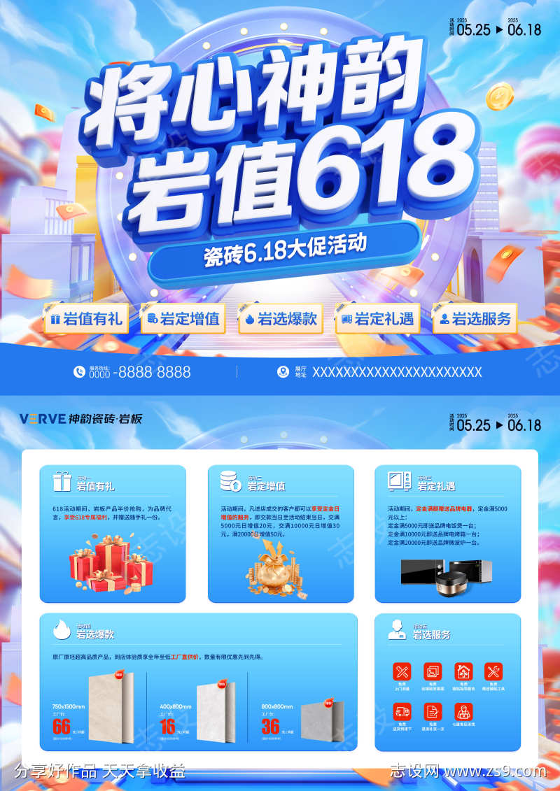 -设计导航-shejidh.cn