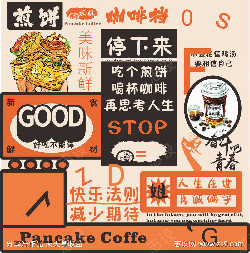 -设计导航-shejidh.cn