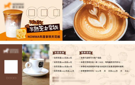 咖啡店代金券_源文件下载_CDR格式_1575X985像素-促销,咖啡馆,代金券-作品编号:2025112411597207-志˰设ˌ网