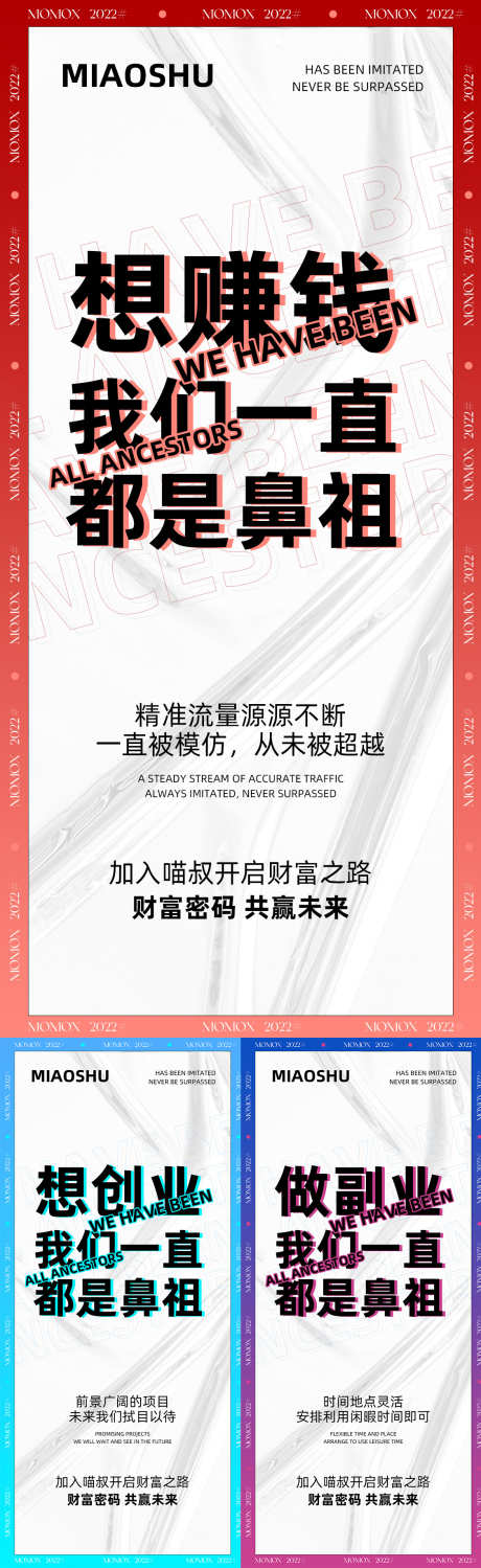 招商造势海报_源文件下载_PSD格式_1125X3666像素-造势,宣传,造势海报-作品编号:2025100913097737-志‘设͵网