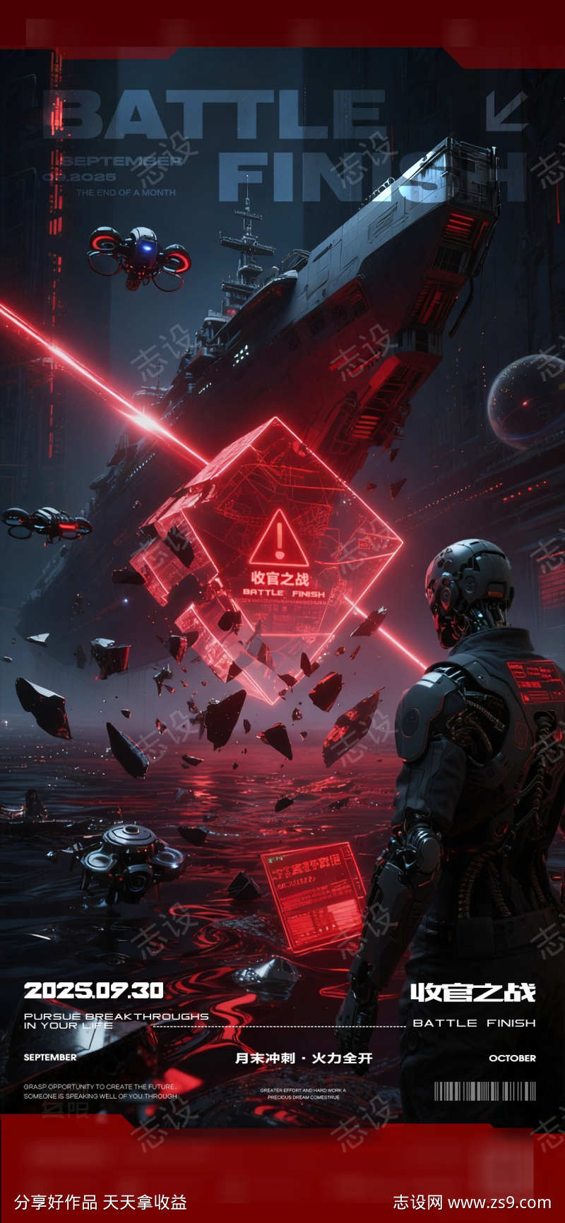 收官之战开门红酒吧预约订台