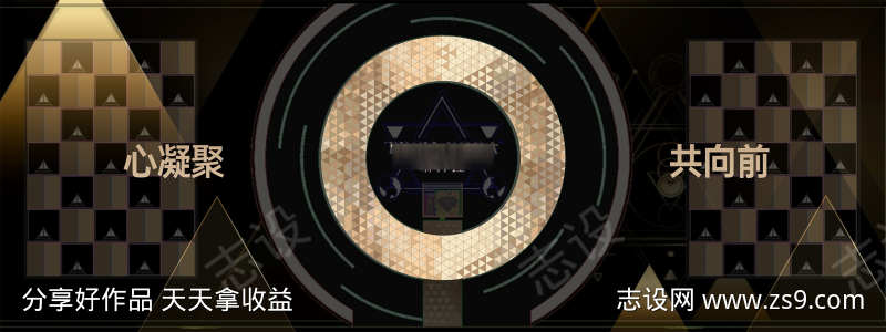 黑色活动主画面