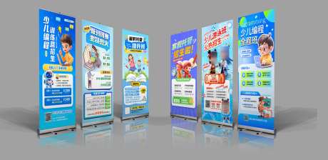 寒假暑假托管班兴趣班教育培训机构招生海报_源文件下载_PSD格式_3000X1463像素-海报,招生,培训-作品编号:2025100711226940-志′设˱网