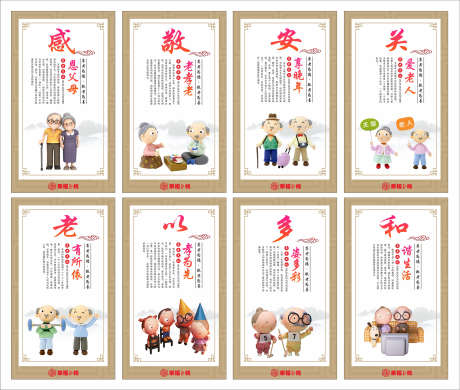 学校文化墙_源文件下载_CDR格式_1970X1672像素-楼道,文化,文化墙-作品编号:2025122314372755-志,设’网