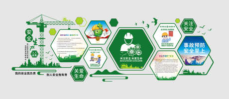 企业形象墙_源文件下载_CDR格式_1575X682像素-造型,形象,标语-作品编号:2025112517205170-志′设˒网