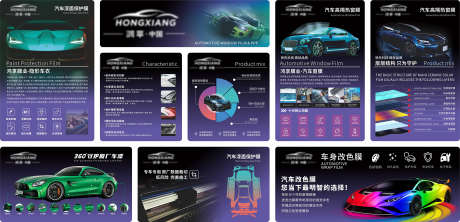 公司发展历程_源文件下载_CDR格式_1969X952像素-蓝图,进程,方向-作品编号:2025120914097878-志ˇ设.网