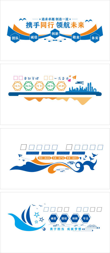 公司发展历程_源文件下载_CDR格式_2600X5981像素-蓝图,进程,方向-作品编号:2025120211344165-志˲͓͕͔͐͑͗ٚٛٙ设˲͓͕͔͐͑͗ٚٛٙ网