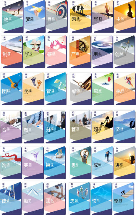 企业发展历程_源文件下载_CDR格式_2363X3737像素-进步,成长,规划-作品编号:2025120911405279-志˘设·网