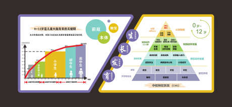 企业发展历程_源文件下载_CDR格式_1969X909像素-进步,成长,规划-作品编号:2025120111207908-志˒设ˈ̹网