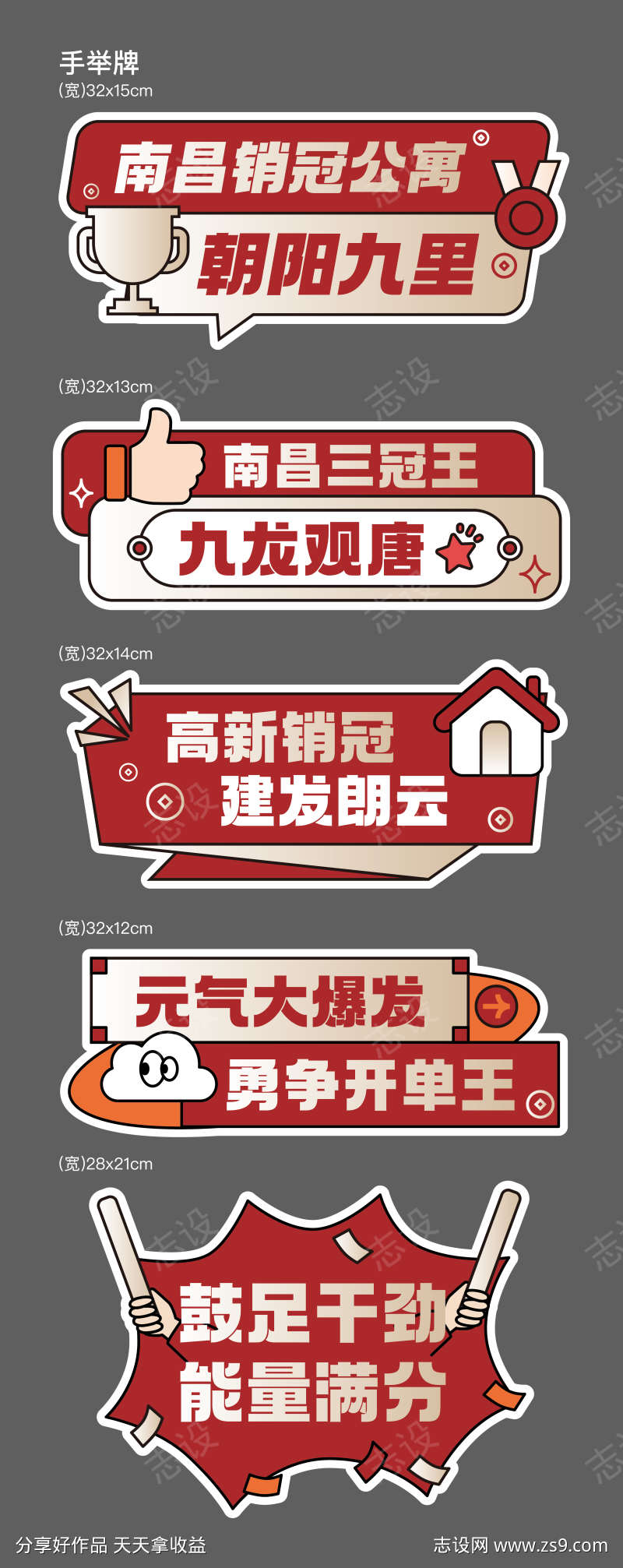 -设计导航-shejidh.cn