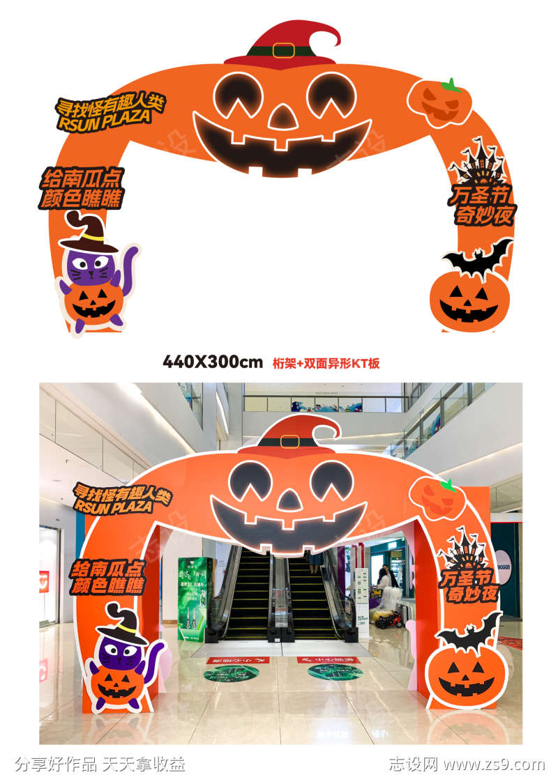 万圣节活动美陈布置源文件05
