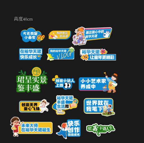 活动手举牌_源文件下载_AI格式_4064X4037像素-彩绘,绘画,异型-作品编号:2025100915201981-志ˈ̹设.网