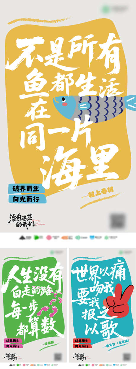 创意系列海报_源文件下载_AI格式_1000X2709像素-文字,矢量,简约-作品编号:2025100913365231-志ʹ֣֤֚֫֗ׄ设˰网