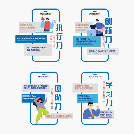 励志标语文化_源文件下载_AI格式_2000X2000像素-年轻,口号,标语-作品编号:2025100913364477-志ˉ设’网