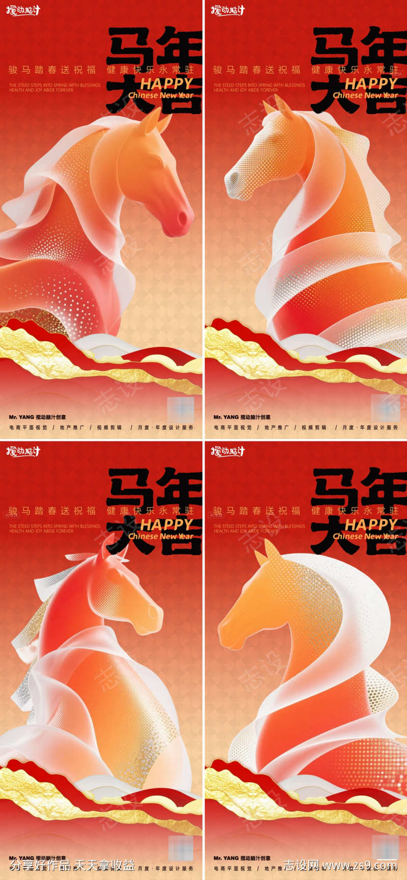-设计导航-shejidh.cn