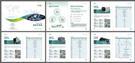 产品介绍画册_源文件下载_AI格式_3056X1430像素-画册,科技,表格-作品编号:2025100816512303-志˙设.网