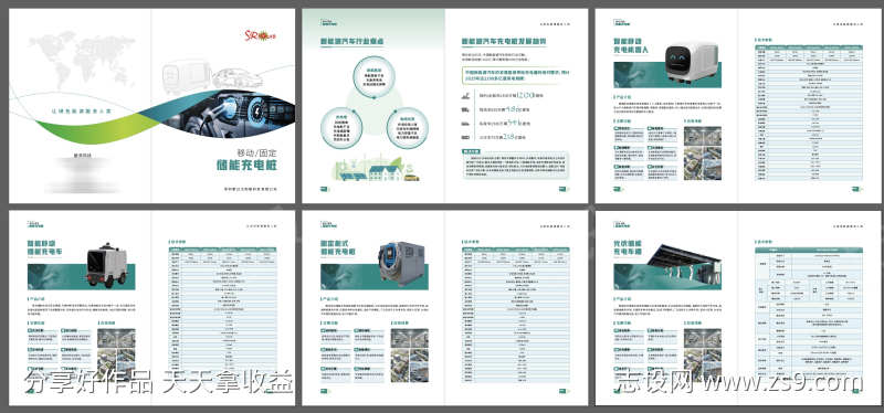 -设计导航-shejidh.cn