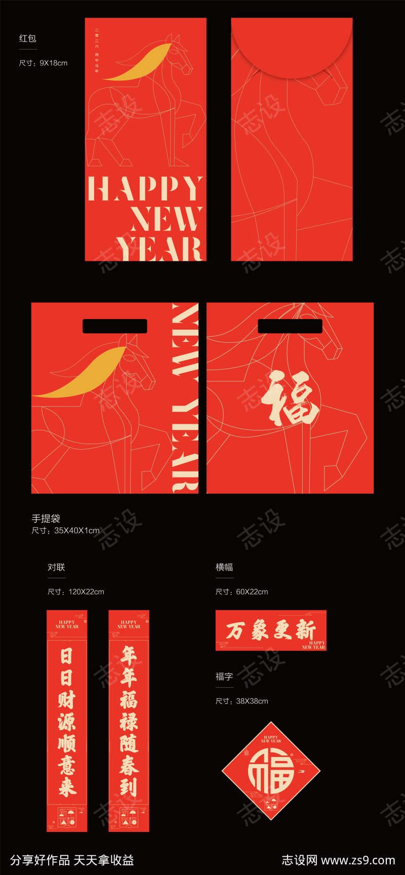 -设计导航-shejidh.cn