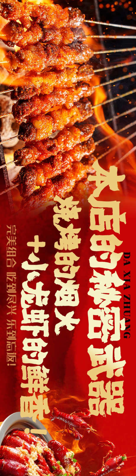 餐饮美食平台五连图源文件62_源文件下载_PSD格式_600X4000像素-鲜香,吊锅,经典-作品编号:2025100916405294-志′设˲͓͕͔͐͑͗ٚٛٙ网