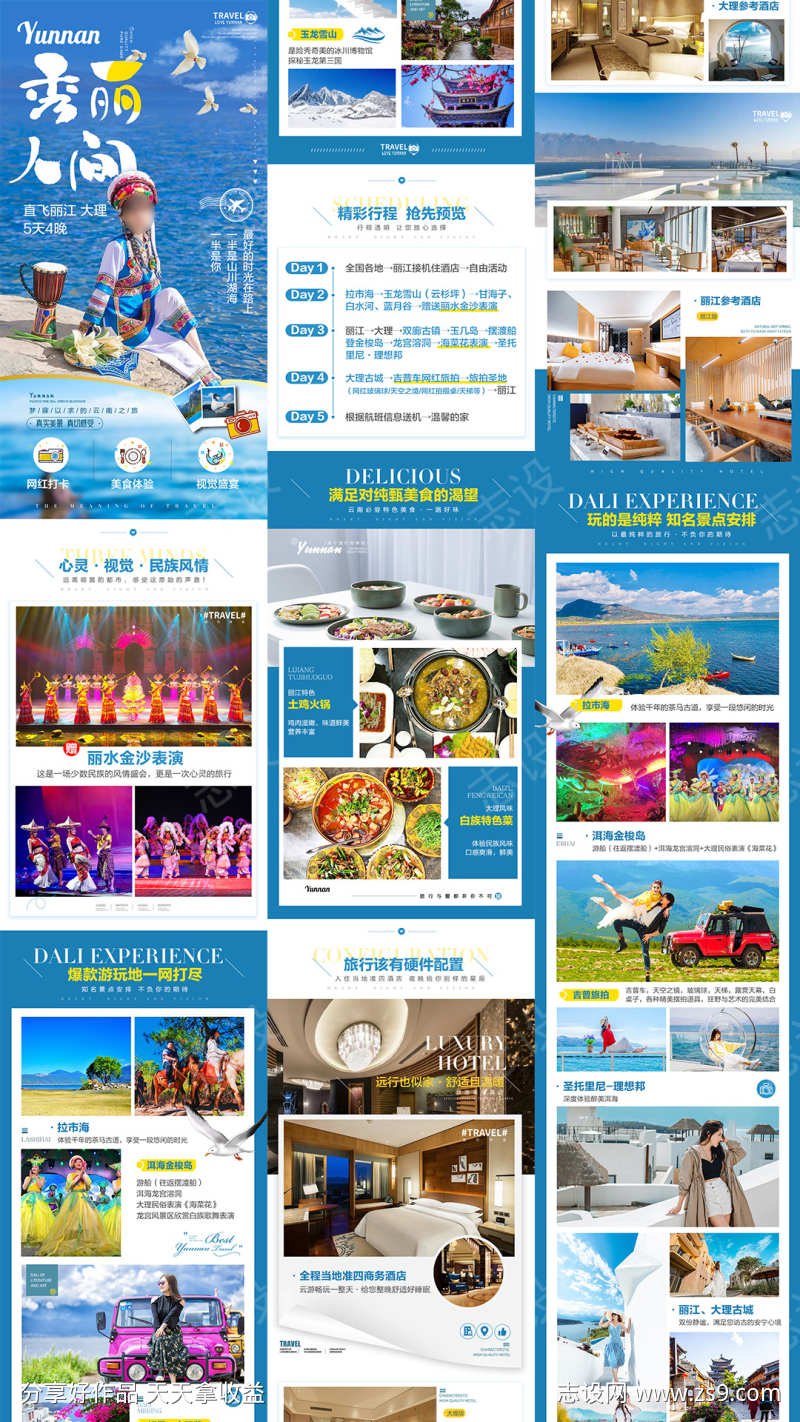 -设计导航-shejidh.cn