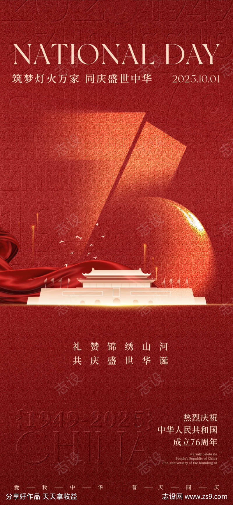 -设计导航-shejidh.cn