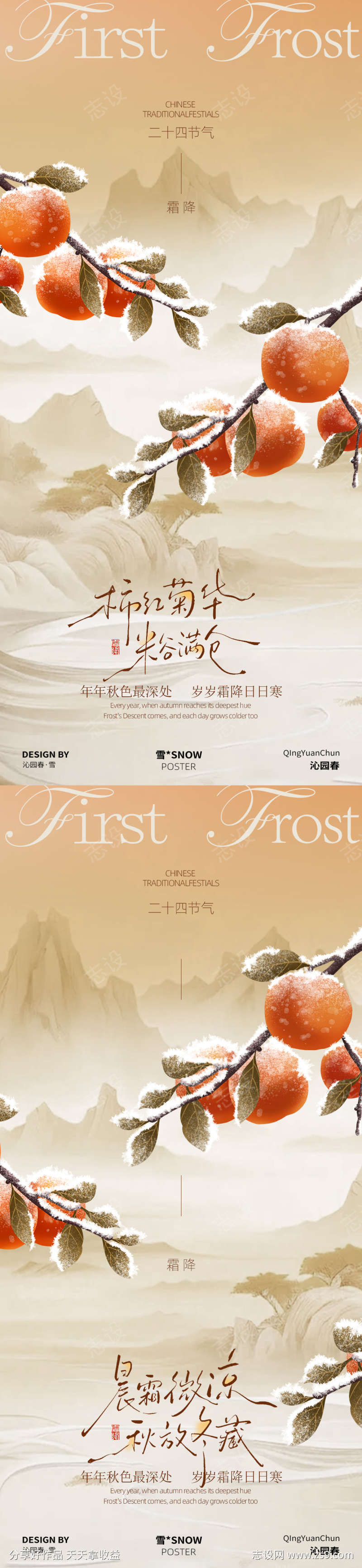 -设计导航-shejidh.cn